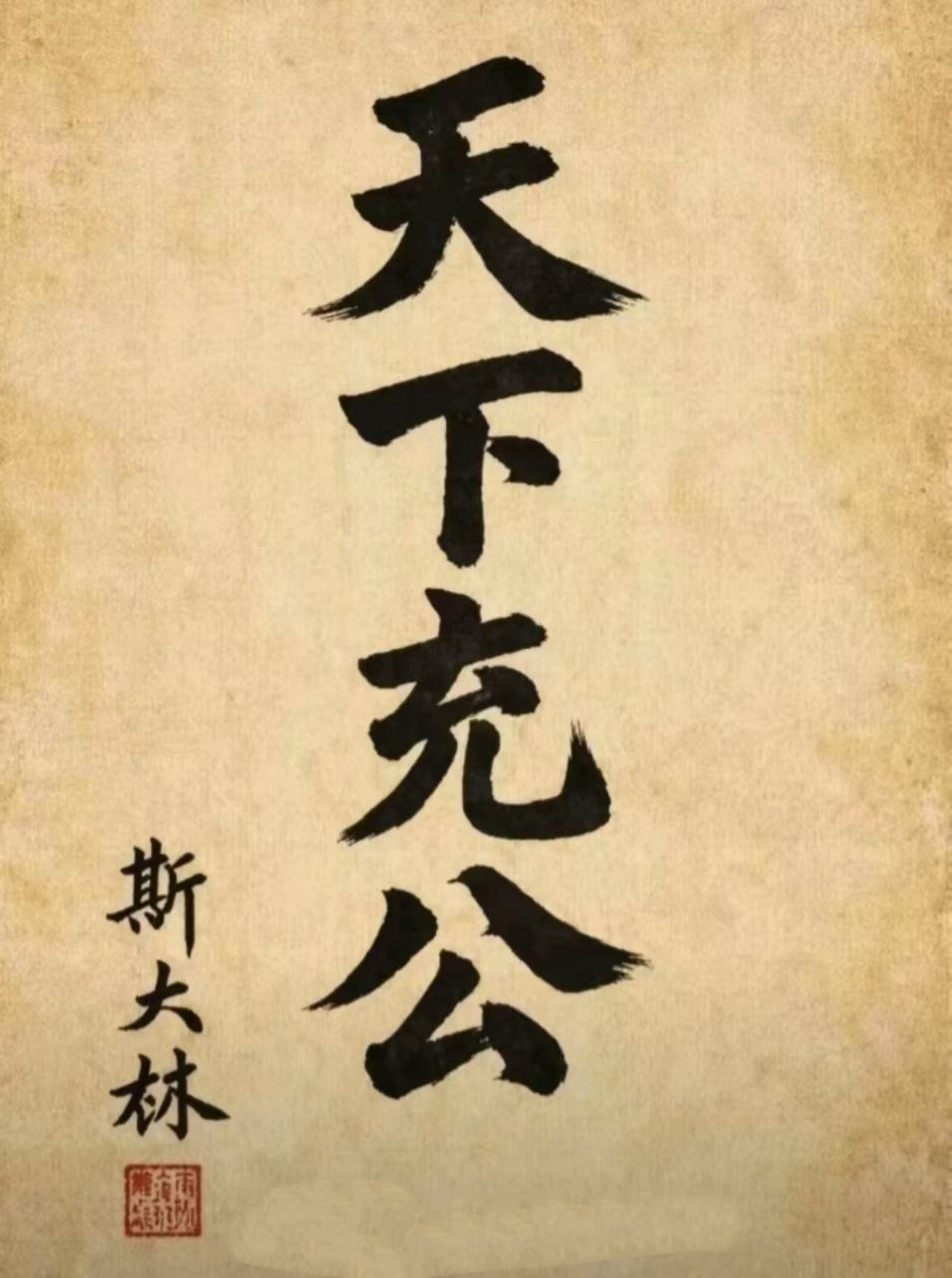 Attached Image