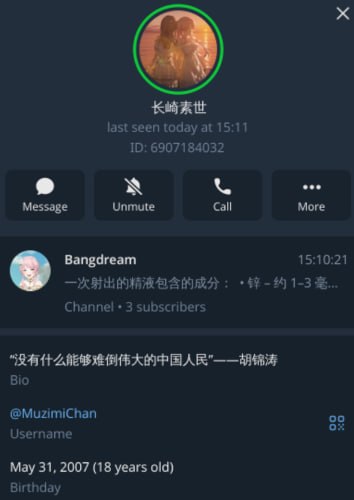 Attached Image