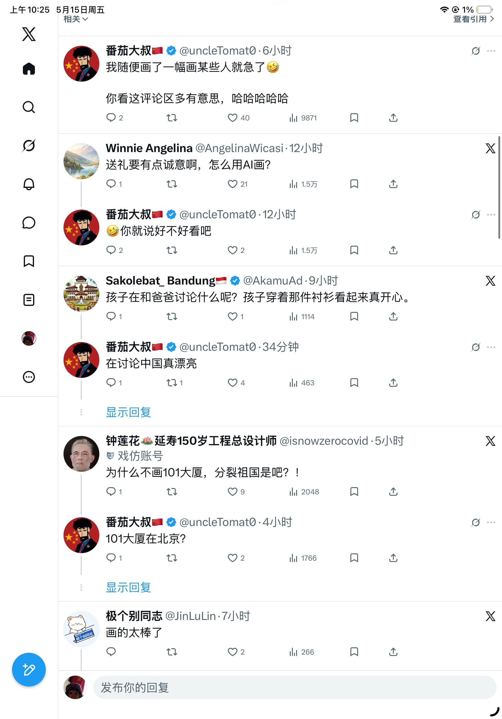 Attached Image