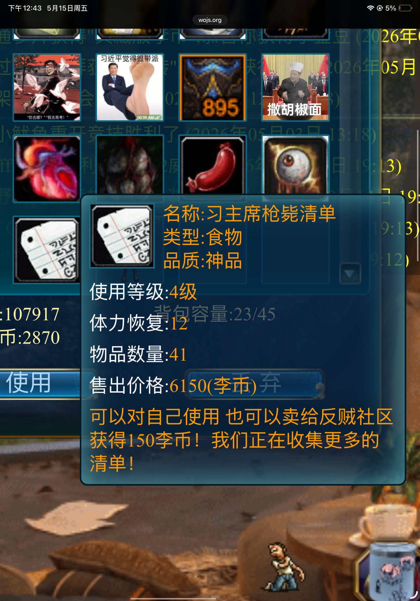 Attached Image