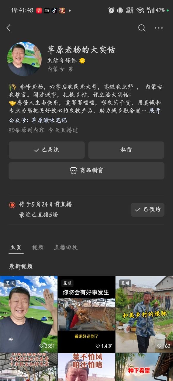 Attached Image