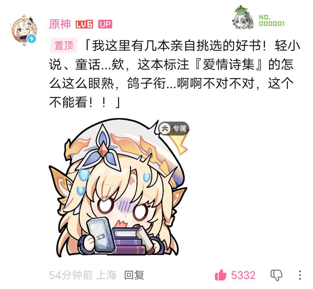 Attached Image
