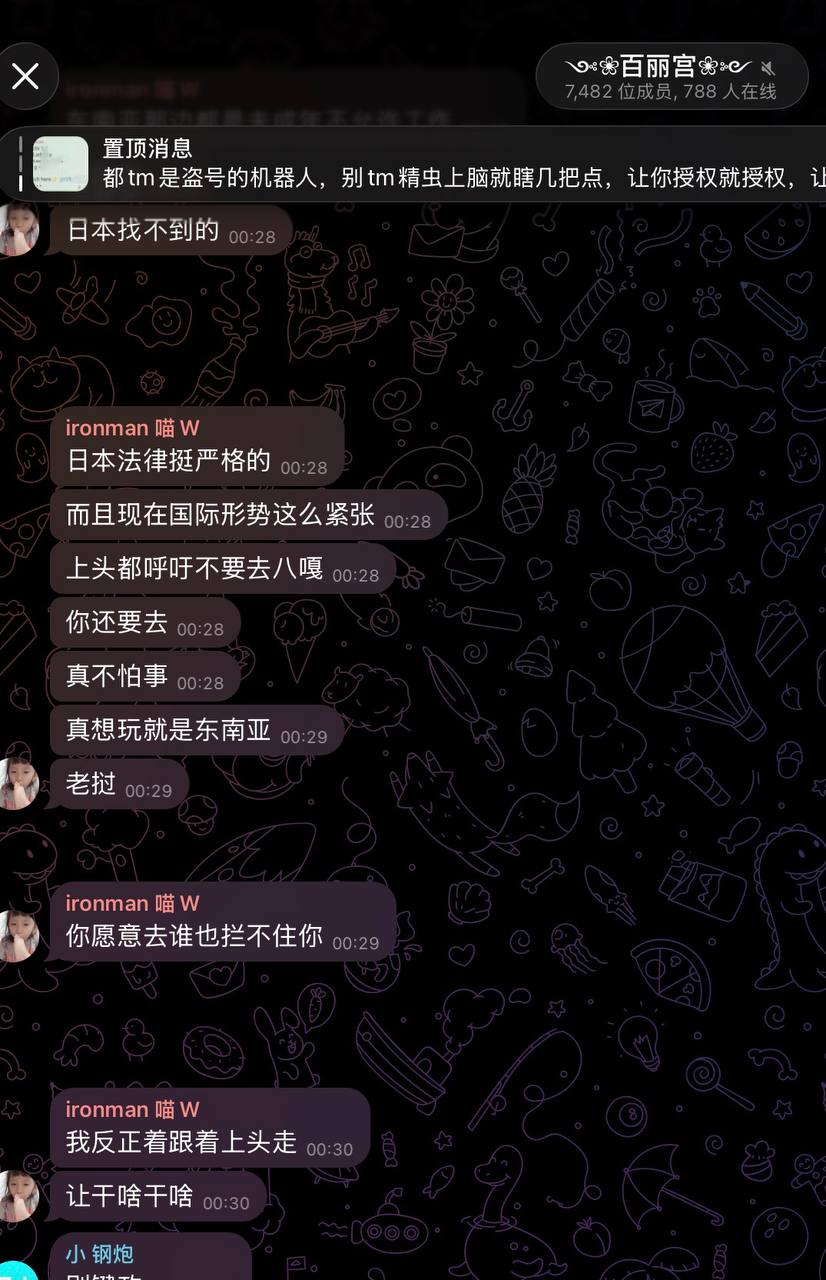 Attached Image