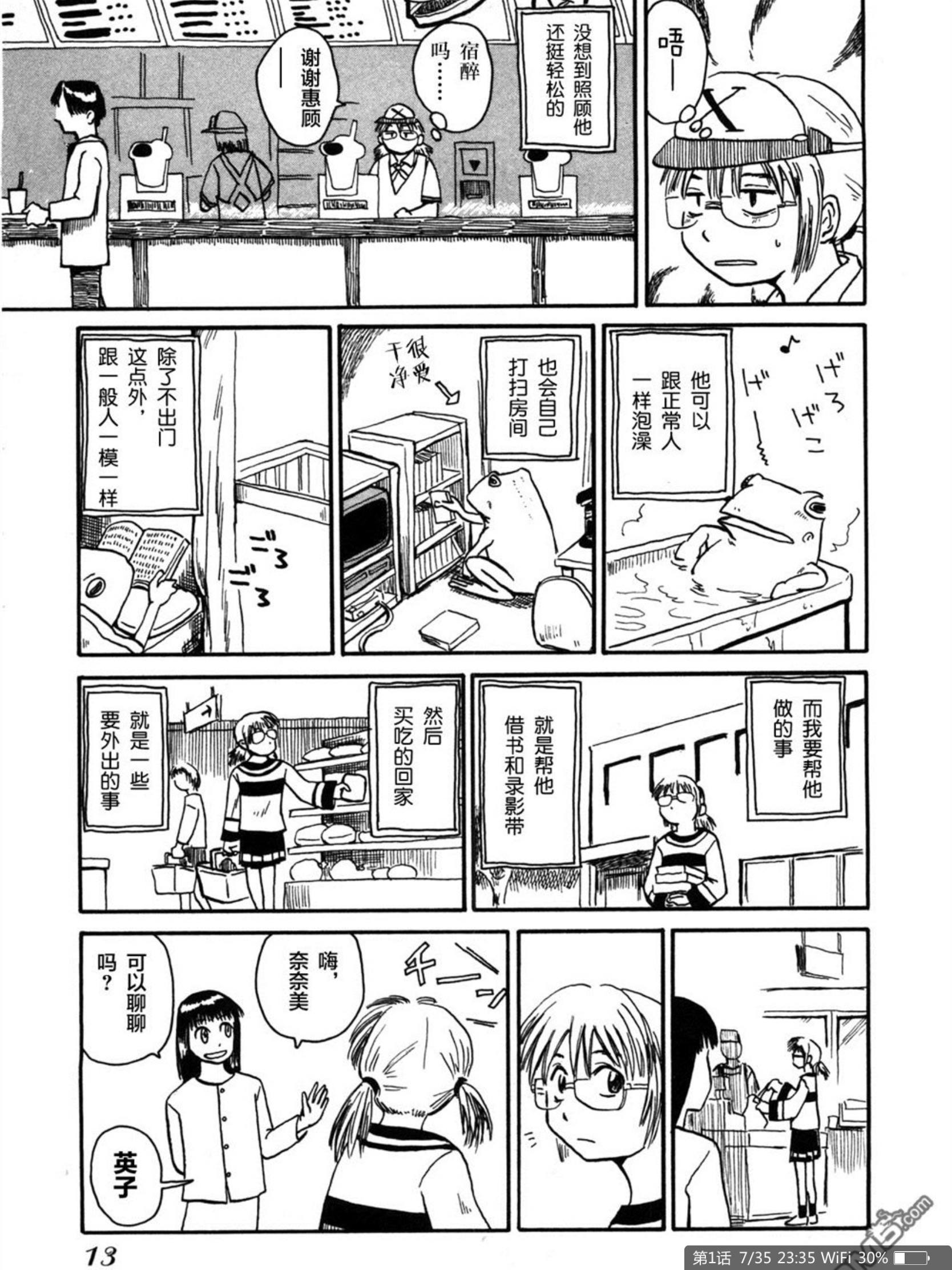 Attached Image