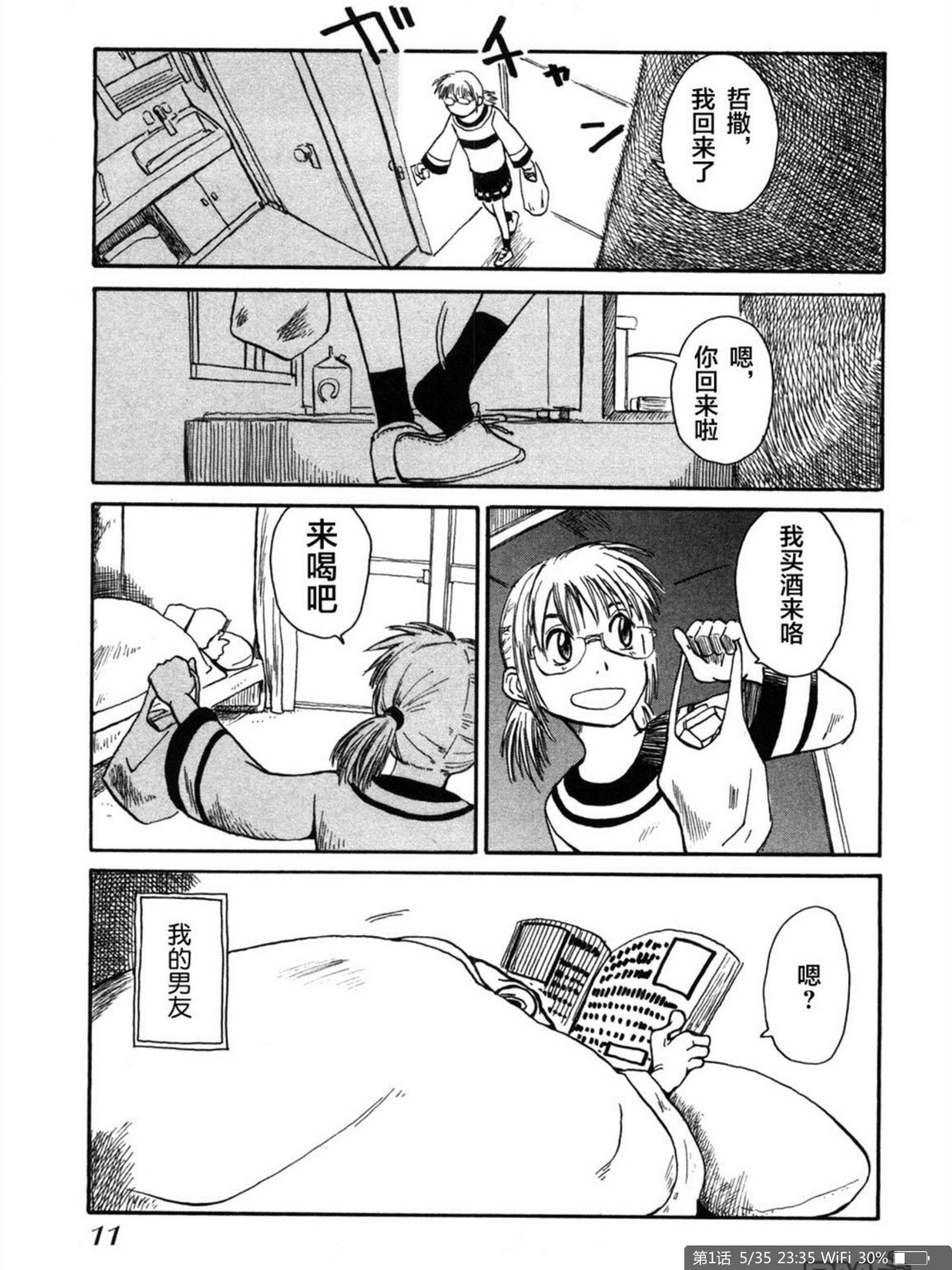 Attached Image