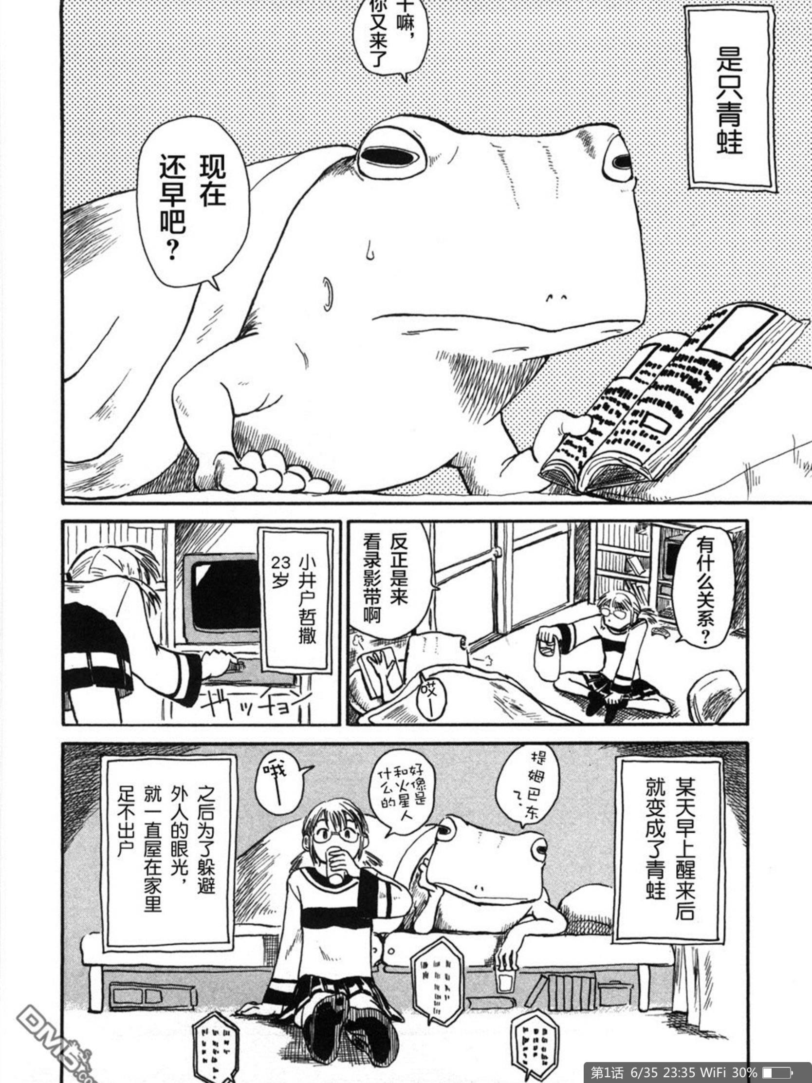 Attached Image