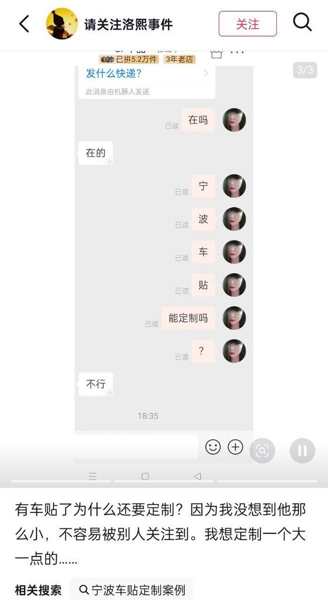 Attached Image