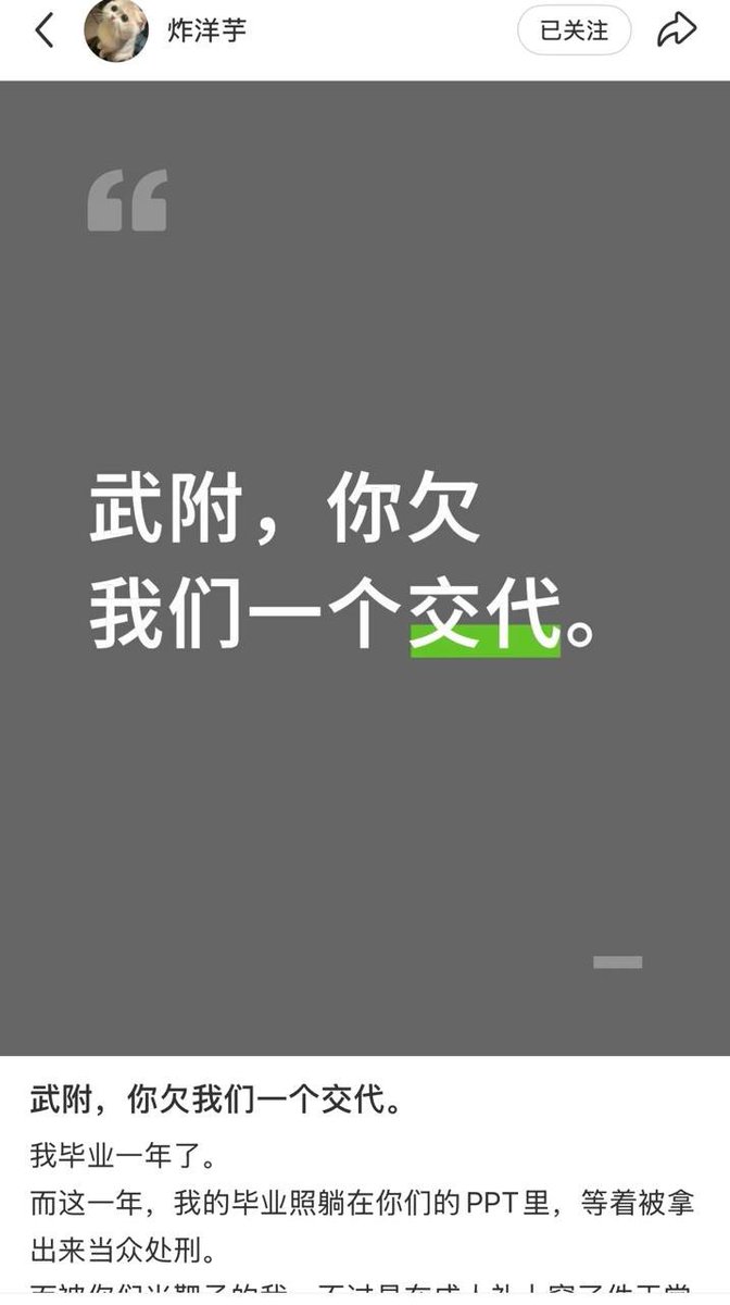 Attached Image