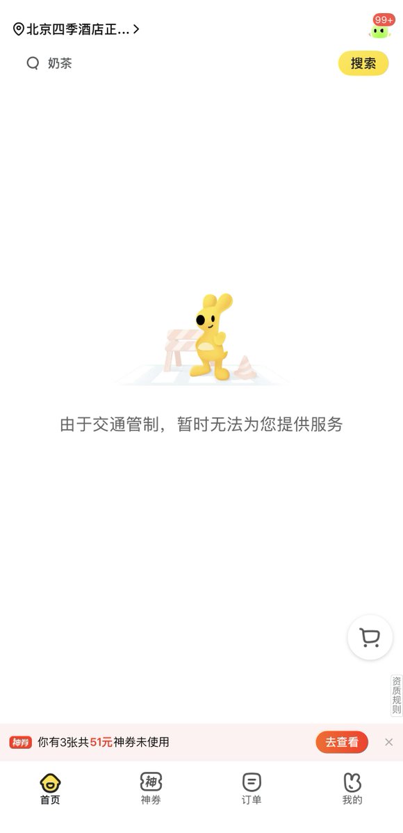 Attached Image