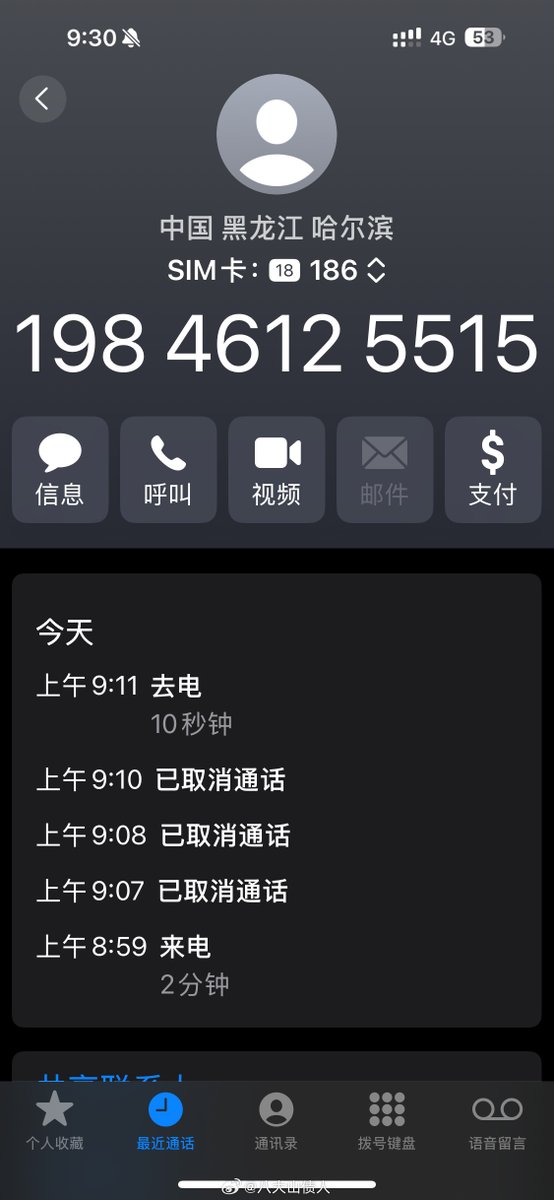 Attached Image