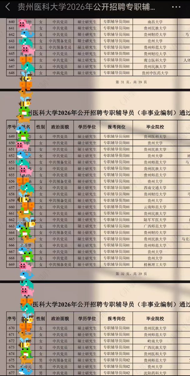Attached Image