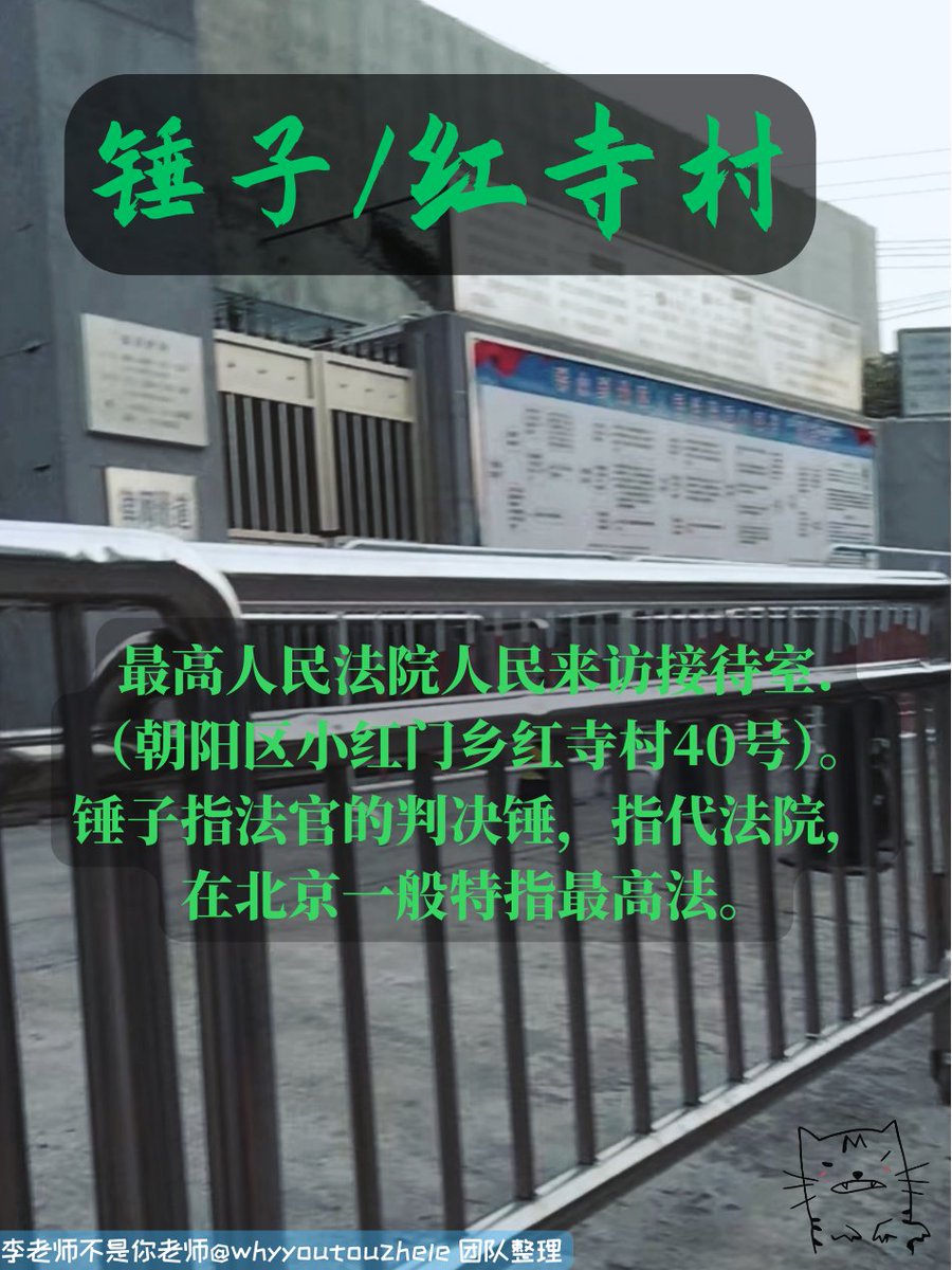 Attached Image
