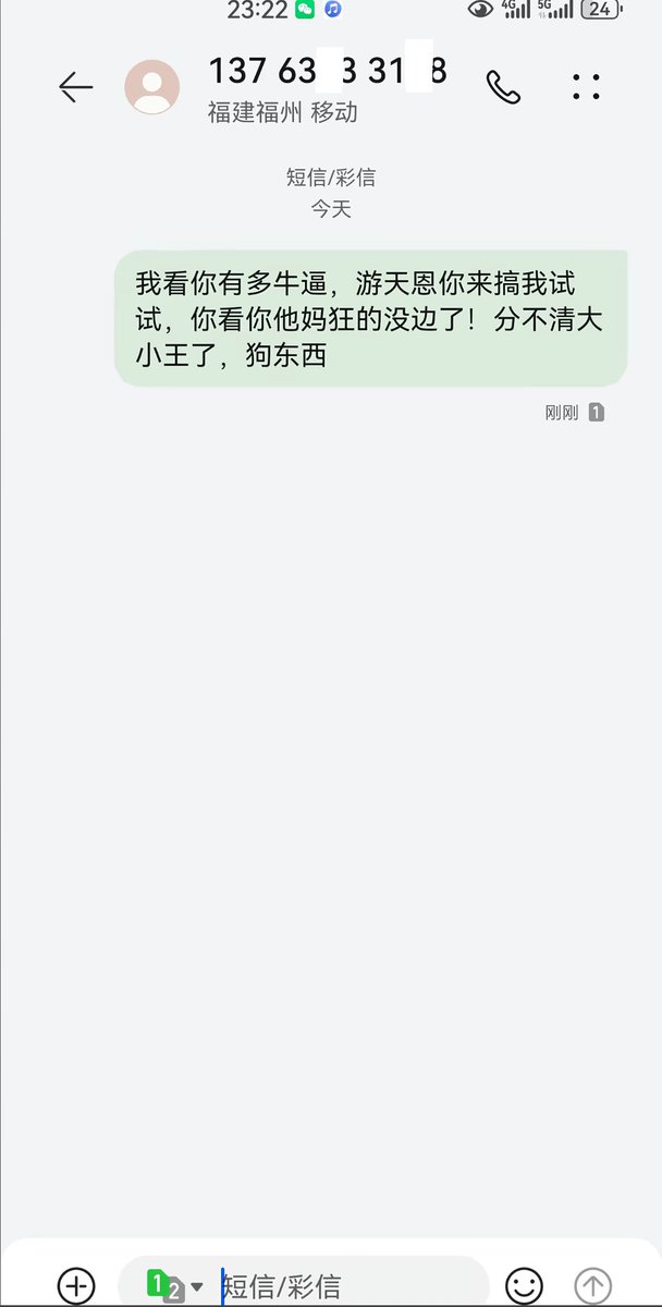 Attached Image
