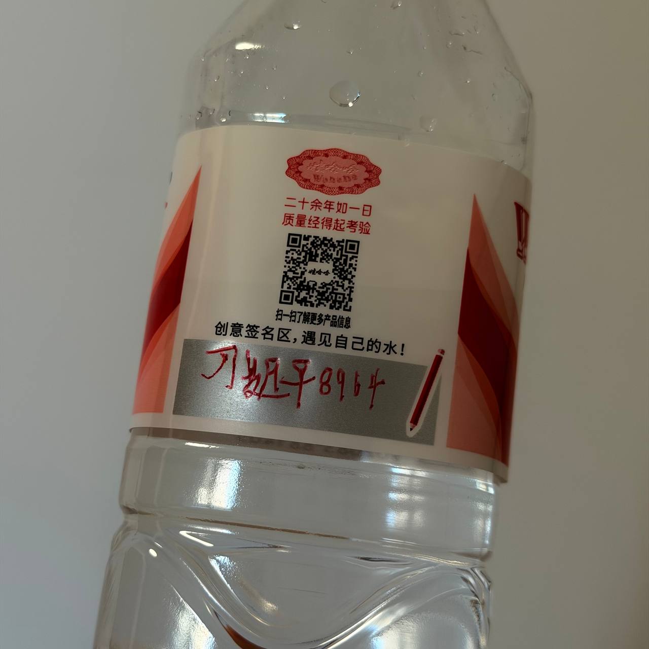 Attached Image
