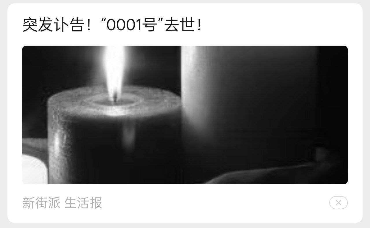Attached Image