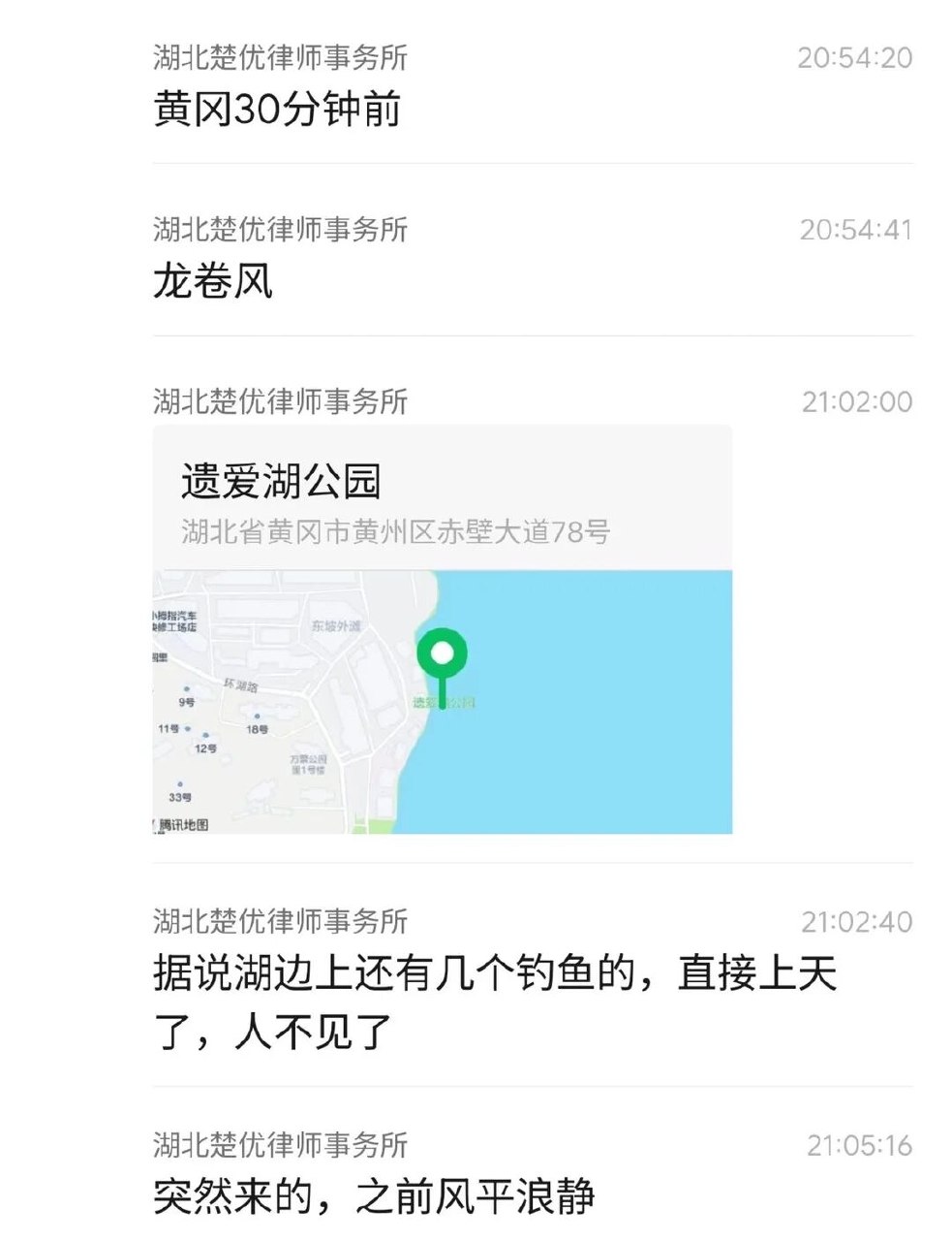 Attached Image