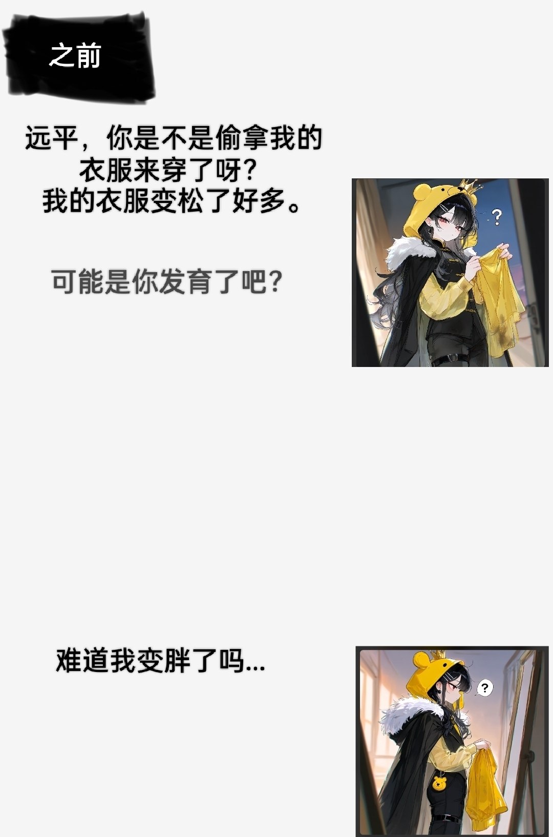 Attached Image