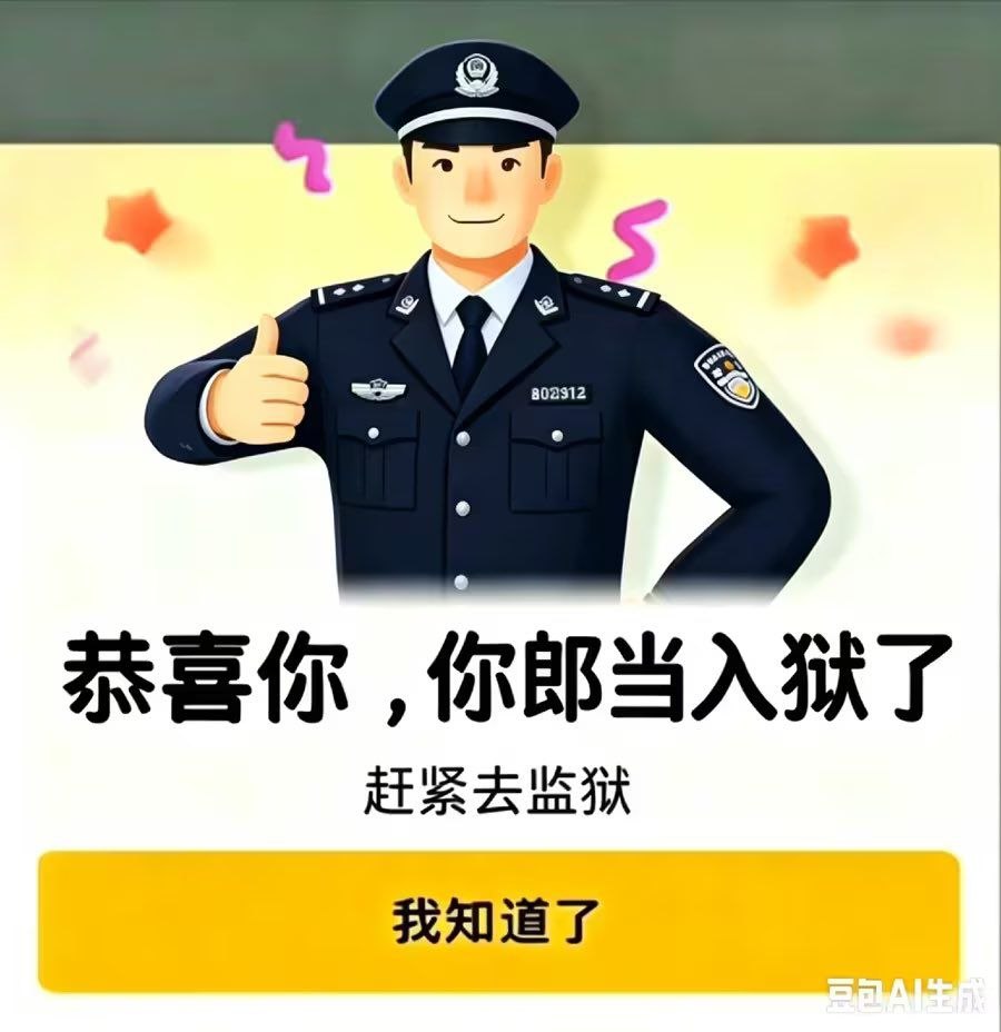 Attached Image