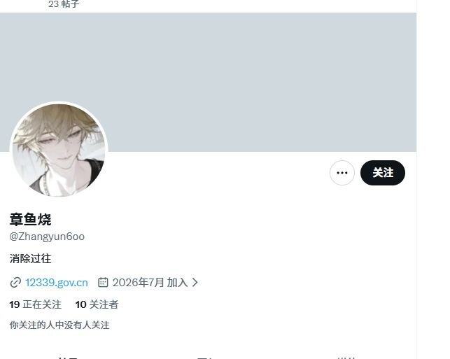 Attached Image