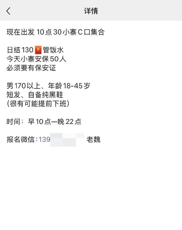 Attached Image