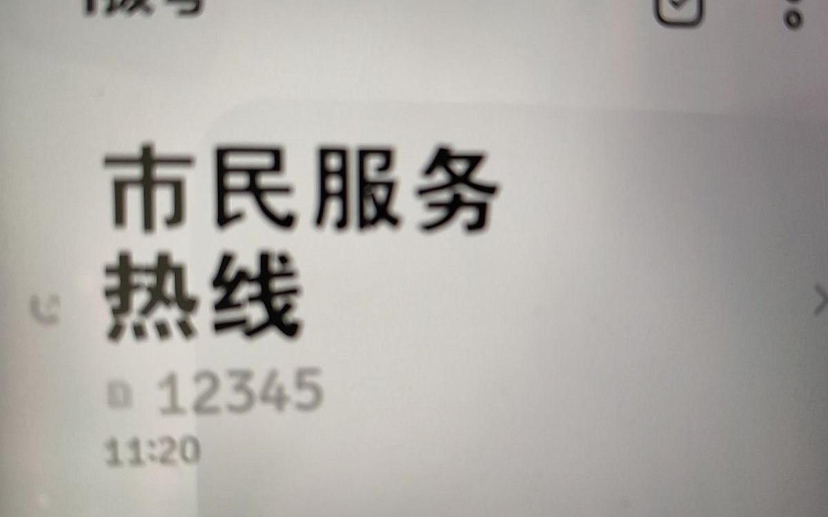 Attached Image