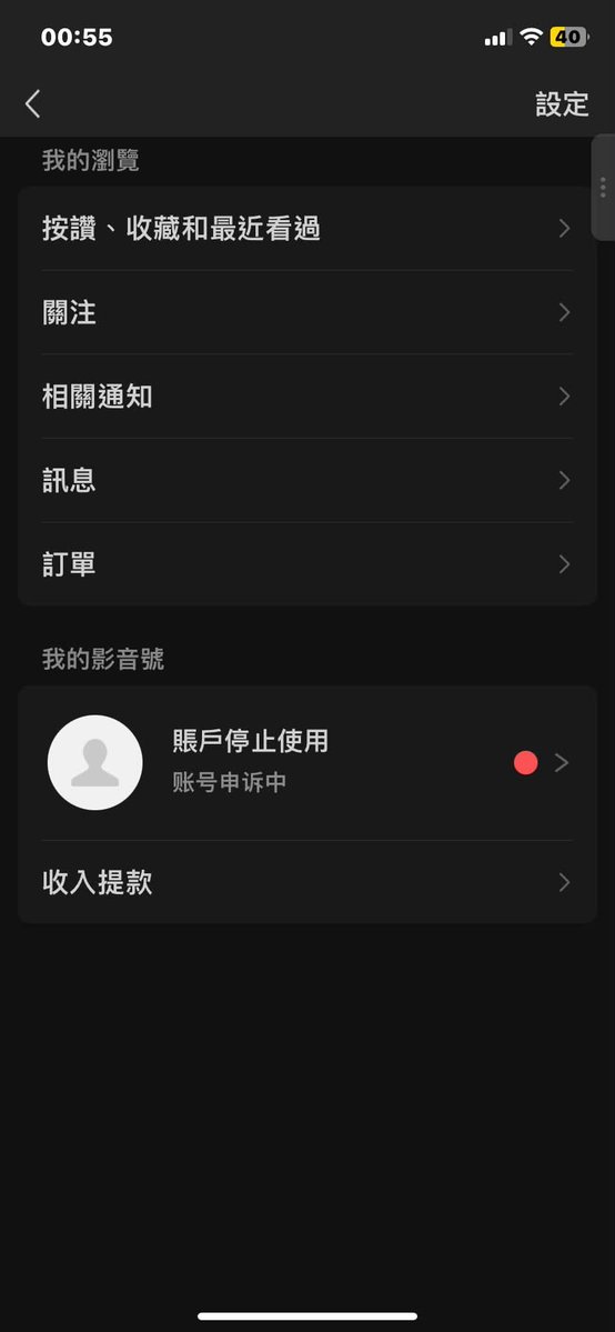 Attached Image