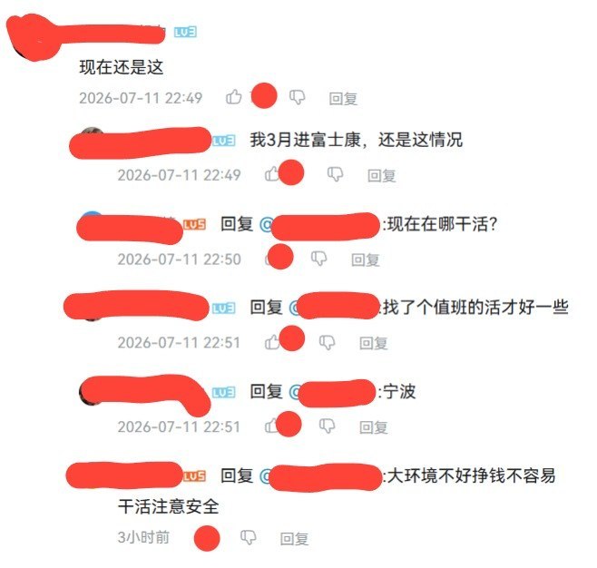 Attached Image
