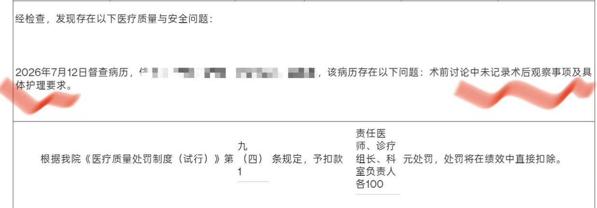 Attached Image