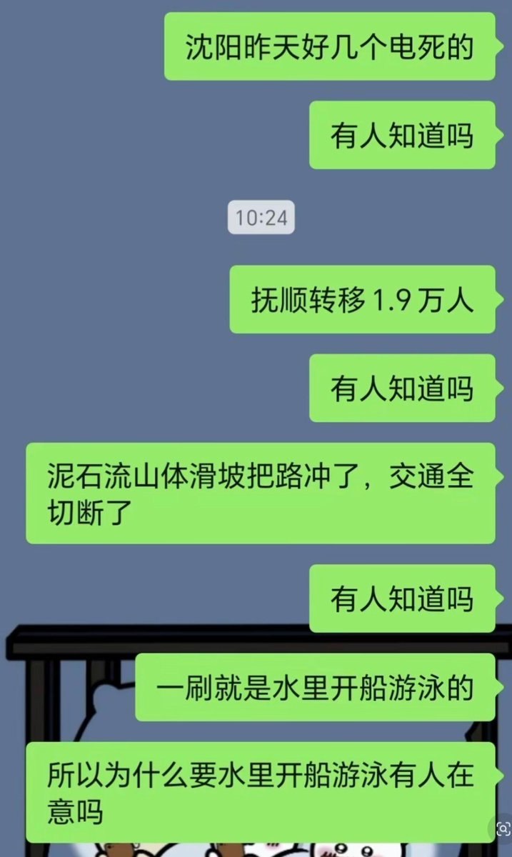 Attached Image