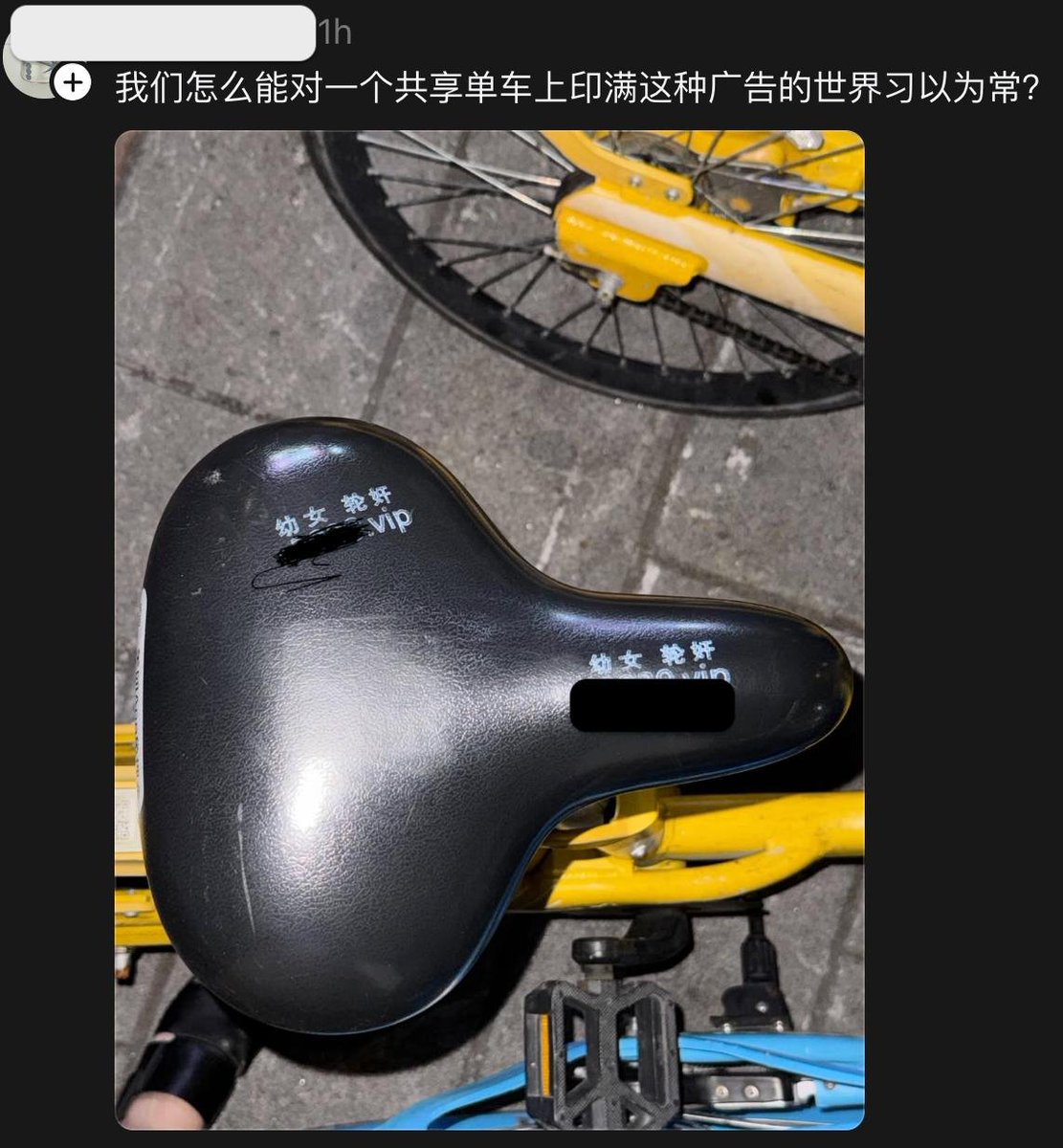 Attached Image