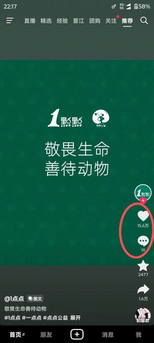 Attached Image