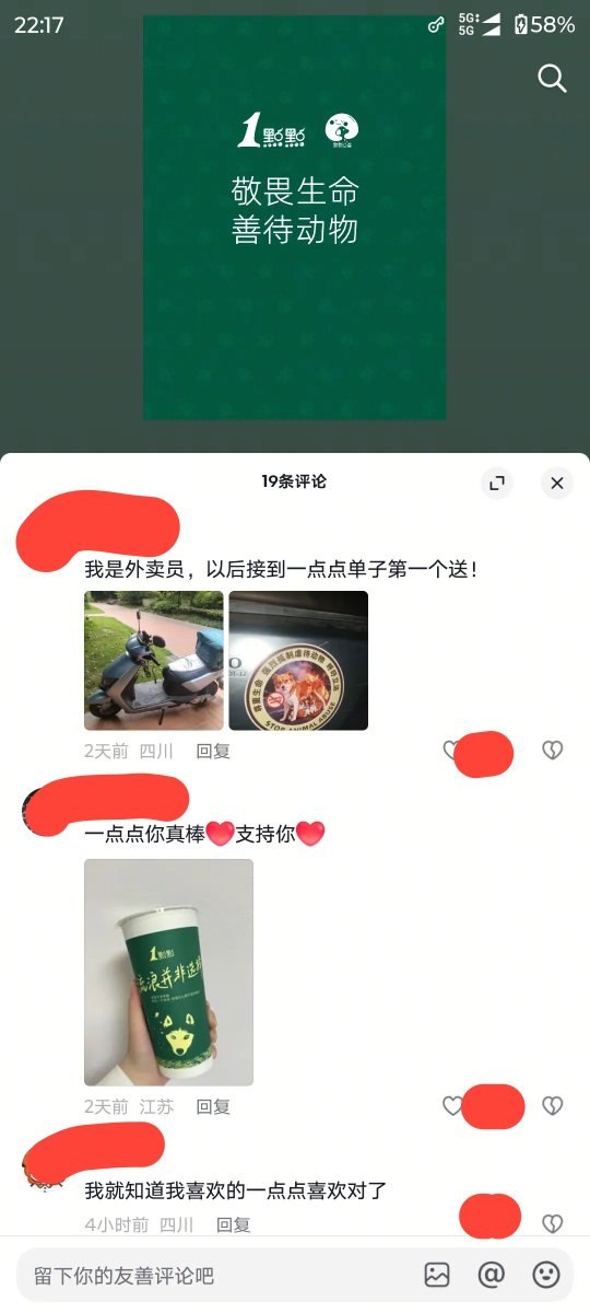 Attached Image