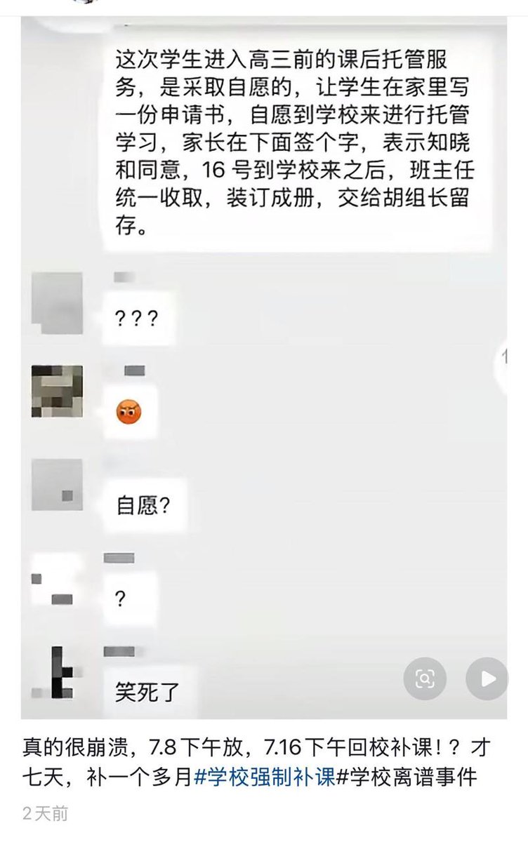 Attached Image