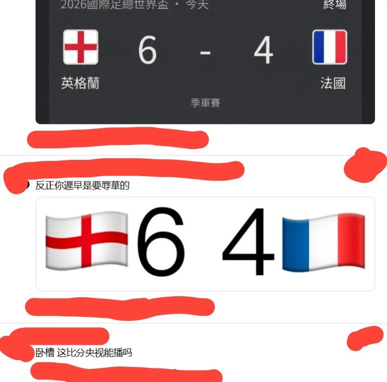 Attached Image