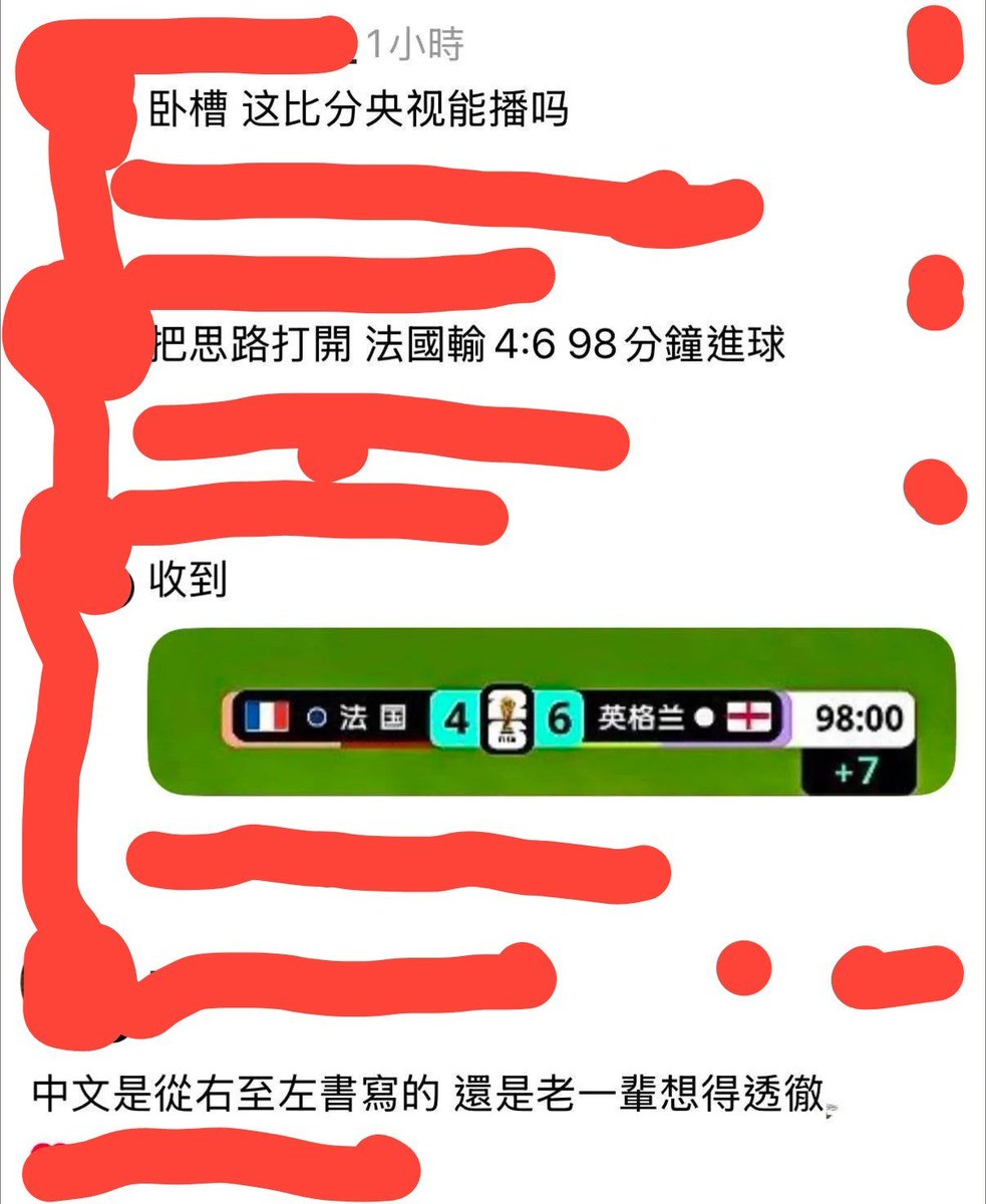 Attached Image
