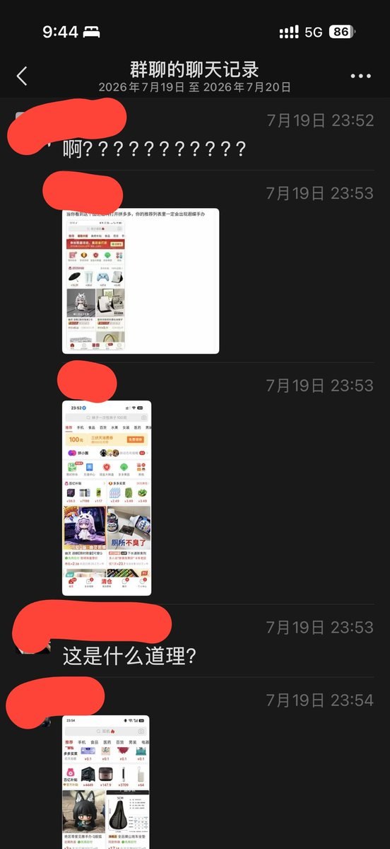 Attached Image