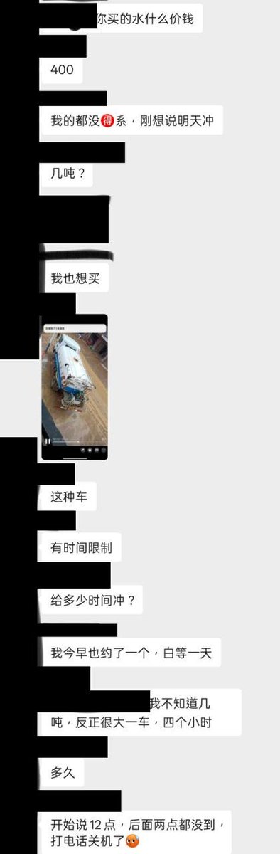 Attached Image