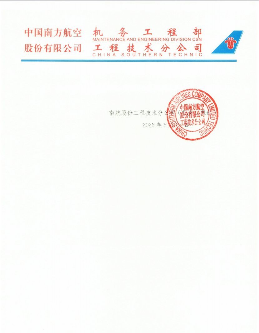 Attached Image