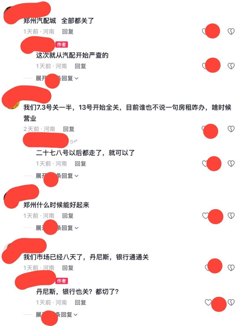 Attached Image